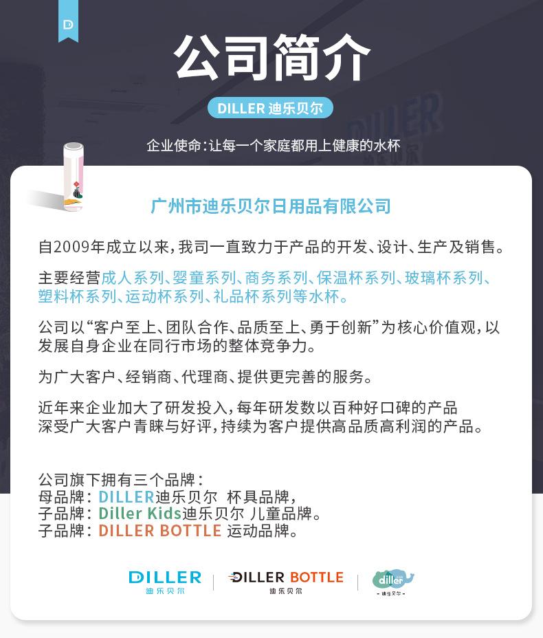旗舰店通用详情模板_01.jpg