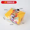 Caja de Empaque para Pollo Frito Lata Toallita Papel de Aluminio Estilo Coreano No Plegable Patas de Pollo A Prueba de Grasa Aislamiento Térmico Caja de Empaque para Llevar Caja de Papel