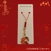 Colgante de Lanyard Año Nuevo Año del Caballo, Éxito Inmediato, Aleación Bendición de Fortuna, Bolso, Llavero para Auriculares Colgante Regalo