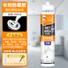 Pegamento para Vidrio Impermeable y a Prueba de Moho para Puertas y Ventanas de Cocina y Baño, Sellador Resistente a Altas Temperaturas para Reparación de Fugas, Fondo de Piscina, Cabina de Ducha y Masilla de PVC