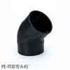 Codo de Mismo Nivel Liansu Pe (91.5 grados )Codo 45 grados 135 grados Mismo Nivel Tubería de Desagüe Tubería de Fusión en Caliente Accesorios Codo de Socket