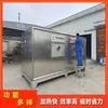 Equipo Secador de Arroz de Grano Secado de Esencia de Pollo Caja Deshidratadora Tratamiento de Horneado de Maltosa [Tai]