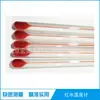 Fabricantes de instrumentos Honghai de Pekín personalizan todo tipo de termómetro de vidrio termómetro de agua roja termómetro de mercurio productos de inspección de empaque