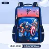 Mochila escolar linda de dibujos animados para estudiantes de primaria 1-3-6, mochila ligera de gran capacidad para niños y niñas