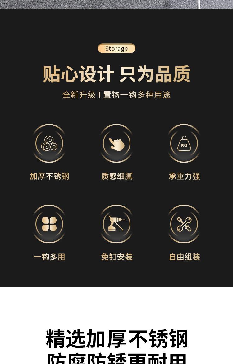 不锈钢挂钩_02.jpg
