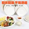 Taza Desechable de Pulpa de Papel para Salsa con Tapa, Caja de Salsa para Llevar de Grado Alimenticio, Taza de Degustación, Taza Sellada para Condimentos, Apta para Microondas