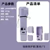 Funda Protectora de Silicona para Cámara Dji Pocket 4, Estuche para Cámara Deportiva Anti-Colisión Anti-Rayaduras para Gimbal de Mano