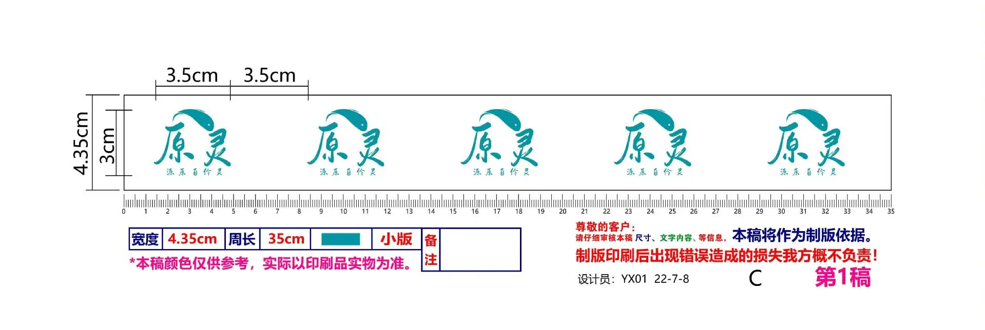 微信图片_20230310175108