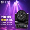 Seis Luces Cabeza Móvil Bee-Eye Luces LED de Haz Pequeño Luces Cabeza Móvil Luces Láser para Bar Ktv Equipadas con un Juego Completo de Iluminación Escénica
