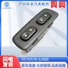 93570-22000 Es Adecuado para Automóviles Hyundai Modernos Levantavidrios Eléctricos e Interruptores de Levantamientode Vidrio de Ventana