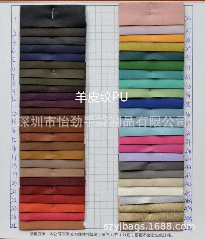 可选择材料(部份)