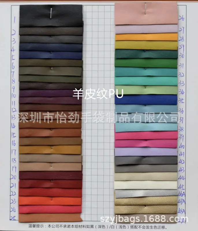 可选择材料（部份）