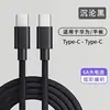 Cabo de Dados Trançado Colorido PD20W de Carregamento Super Rápido para Dispositivos Apple