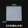 Fornecimento de fábrica Cristal epoxy mesa grande tamanho pequeno oval amor coração em forma de coração retangular mesa redonda xícara de chá tapete molde de silicone