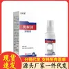 Venta al por mayor del fabricante Xiu Fu Guan You Hou Qing Gotas Líquidas para el Cuidado de la Salud Envío Directo