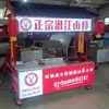 Carrinho de Lanches Multifuncional Estilo Vintage para Venda de Camarão Cozido, Maçã Caramelada, Pato Assado, Comida Cozida, Glúten Grelhado e Espetinhos Fritos; Popular Online