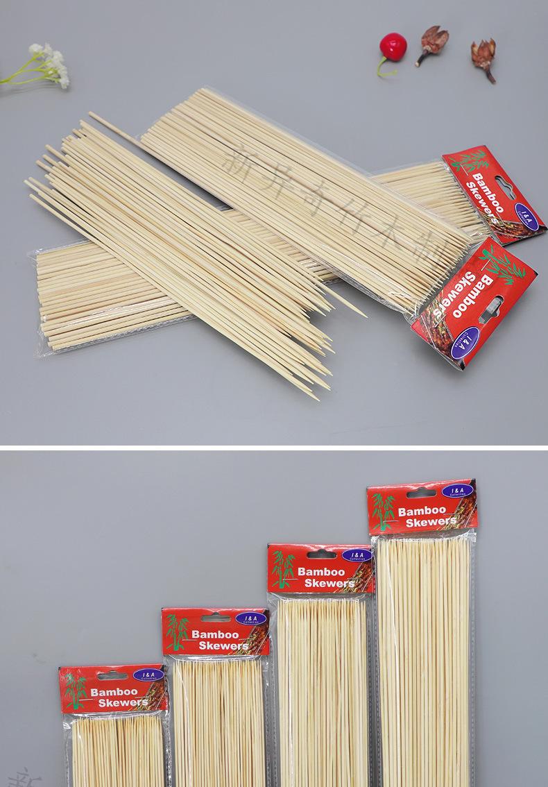 竹签袋装_14.jpg