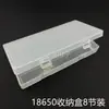 Caja de Almacenamiento de Baterías Caja para Baterías de Litio AA/AAA/18650 Caja Plástica Vacía de 10/8/4/2 Celdas Blanco Transparente