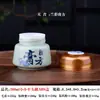 Frasco Medicinal Cerâmico Pequeno Pote de Mel Tampa de Silicone à Prova de Vazamento Pote Quadrado para Pasta Frasco de Porcelana Selado para Líquido Pote Universal para Chá