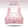 Chaleco de Postura Delgado Hibisco 8565 Estilo Cuadros Transpirable Cuatro Botones Ropa Interior para Mujer Pecho Pequeño Push-up Sin Aros Sujetador de Grosor Medio