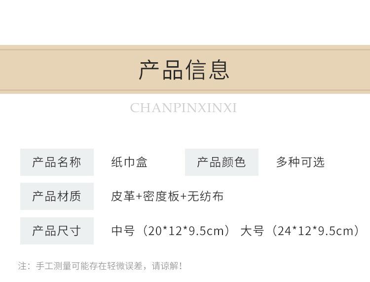 纸巾盒2_05.jpg
