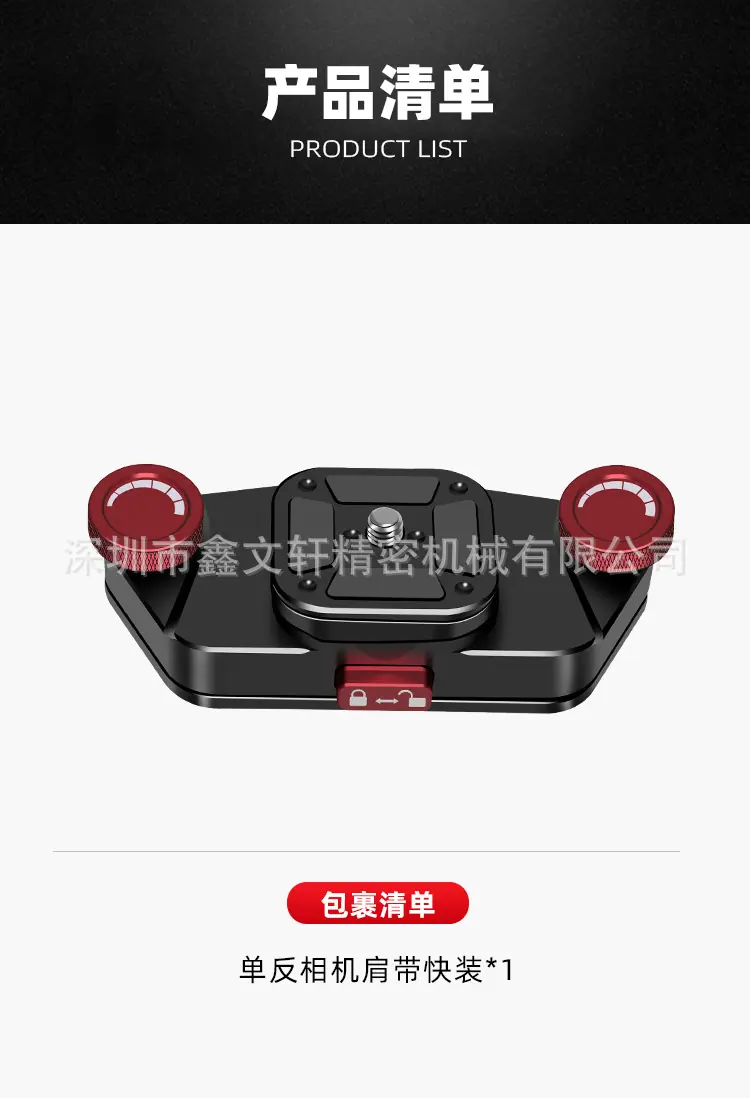 详情页_16.jpg