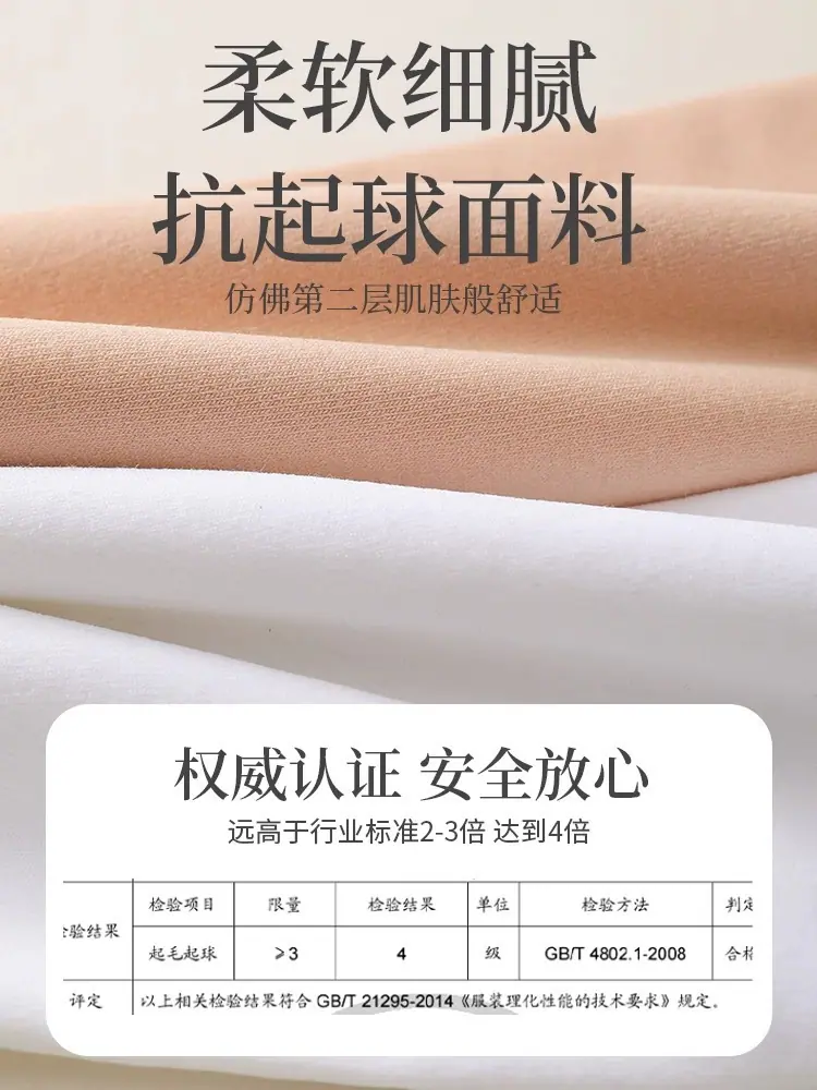 手淘APP_主图_3