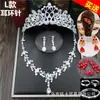 Nova cocar de noiva colar de três peças Coroa acessórios de casamento estilo coreano terno local aniversário headband hairband