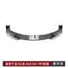 Adequado para BMW Série 5 BMW E60 E61 M Sport 2005-2010 Spoiler Dianteiro, Lâmina Dianteira, Modificação Externa do Para-choque Dianteiro
