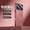 Adecuado para Iphone16Pro Pintura Metálica Círculo Fino Funda Magnética para Teléfono Apple 15 Esmerilada Ventana Grande 14 Funda Anti-Caída 3