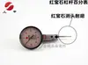 Micrómetro Indicador de Dial de Palanca Diámetro 8 mm Varilla de Sujeción Tapa de Sujeción Varilla de Fijación Casquillo Cola de Milano Accesorio de Herramienta de Medición
