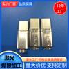 Dongguan Tangxia Carcasa USB Soldadura Láser Acero Inoxidable USB Precisión Interfaz Tipo-C Carcasa Metálica Soldadura por Puntos