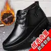 Procesamiento especial de liquidación selección de fugas zapatos de cuero rotos zapatos de algodón de invierno para hombre cuero genuino versátiles cuero suave zapatos de cuero formales de negocios para hombre