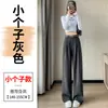 Pantalones de traje Ankela Rojos de Cintura Alta Ajustados de Pierna Ancha para Mujer Otoño Nuevo Sueltos Adelgazantes Rectos Casuales de Longitud Completa