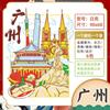 Sellos Multicolores Personalizados para Atracciones Turísticas, Grabados con Monumentos Emblemáticos y Colores Superpuestos, Adecuados para Atracciones Culturales y Turísticas