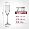 Le Meiya copa de vino tinto para embutidos creativos para el hogar copa de vino transparente vidrio al por mayor impresión de logotipo