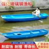 Barco de plástico Barco de fibra de vidrio Fondo duro engrosado Bote inflable de goma Barco pequeño para cultivo de tendones de buey Limpieza de ríos