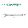 Llave de doble propósito de boca abierta de 8/10/13/14/15/17 mm N.º. Juego de herramientas de 10 tablas