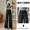 Calça de Sicômoro da Moda Este Ano, Jeans Feminino, Moda Outono e Inverno, Novo Estilo Versátil, Calça Bootcut para Formato Pera, Caimento Solto, Calça Curva