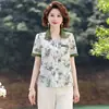 Conjunto de Moda de Verano para Mamá 2026 Nuevo Top Elegante para Mujeres de Mediana Edad y Mayores, Conjunto de Dos Piezas Adelgazante y Rejuvenecedor de Verano