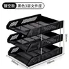 Portadocumentos de Múltiples Especificaciones para Deli, Revistero, Caja de Almacenamiento de Plástico Engrosado, Portadocumentos Vertical, Cesta para Documentos, Lista para la Venta