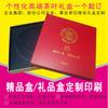 Caja de Té, Caja de Té Personalizada, Caja de Té Boutique, Caja de Regalo para Té Caja de Empaque para Té Impresión de Producción