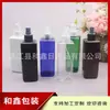 Frasco borrifador azul, 300ml, para perfume, spray de névoa fina, solução de limpeza, tônico e hidrolato