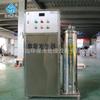 Equipo de Desinfección para Tratamiento de Aguas Residuales Precio de Maquinaria Shandong Fabricante de Generador de Ozono de Fuente de Aire Grande