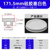 Tapón de Silicona Blanca 16-201 para Bloquear Agujeros, Tapón Sellador a Prueba de Polvo e Impermeable de Caucho de Silicona Suave, Tapón de Goma 16mm
