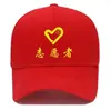 Chaleco de Voluntario con Logo Personalizado, Diseño de Red Estéreo, Chaleco Reflectante de Voluntario al por Mayor, Ropa de Trabajo Transpirable de Malla