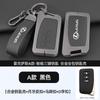 Compatible con funda de llave Lexus ES200, hebilla RX300, bolsa ES300H, carcasa RX270 para coche NX200UX260H.