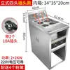 Fogão Commercial para Cozinhar Macarrão, Fogão Elétrico de Quatro Queimadores para Sopa de Macarrão, Mesa de Gás de Seis Queimadores para Oden Quente, Estilo Vertical