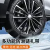 Cadenas Antideslizantes para Llantas de Coche Tipo Universal Engrosado Cadenas Antideslizantes para Nieve No Dañan las Llantas Ataduras Antideslizantes de Emergencia Invernal