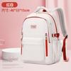 Mochila escolar coreana para estudiantes de secundaria y universitarios, de gran capacidad, de color sólido, para niños y niñas, 2025